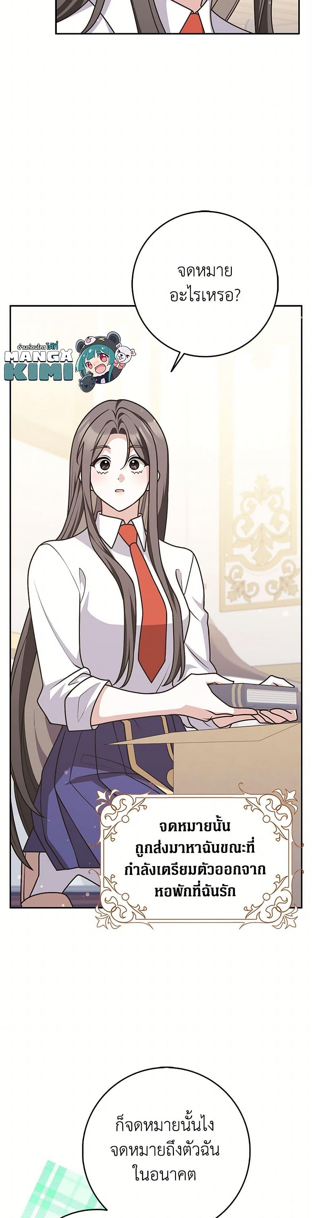 Manga-lc-com อ่านมังงะ อ่านการ์ตูน ออนไลน์ ฟรี Friends Shouldn’t Act This Way ตอนที่ 1 2 3 4 5 6 7 8 9 10 11 12 13 14 ฟรี ไม่มีโฆษณา Manga-lc - อ่าน มังงะ อ่าน การ์ตูน ออนไลน์ อ่านมังงะ ฟรี