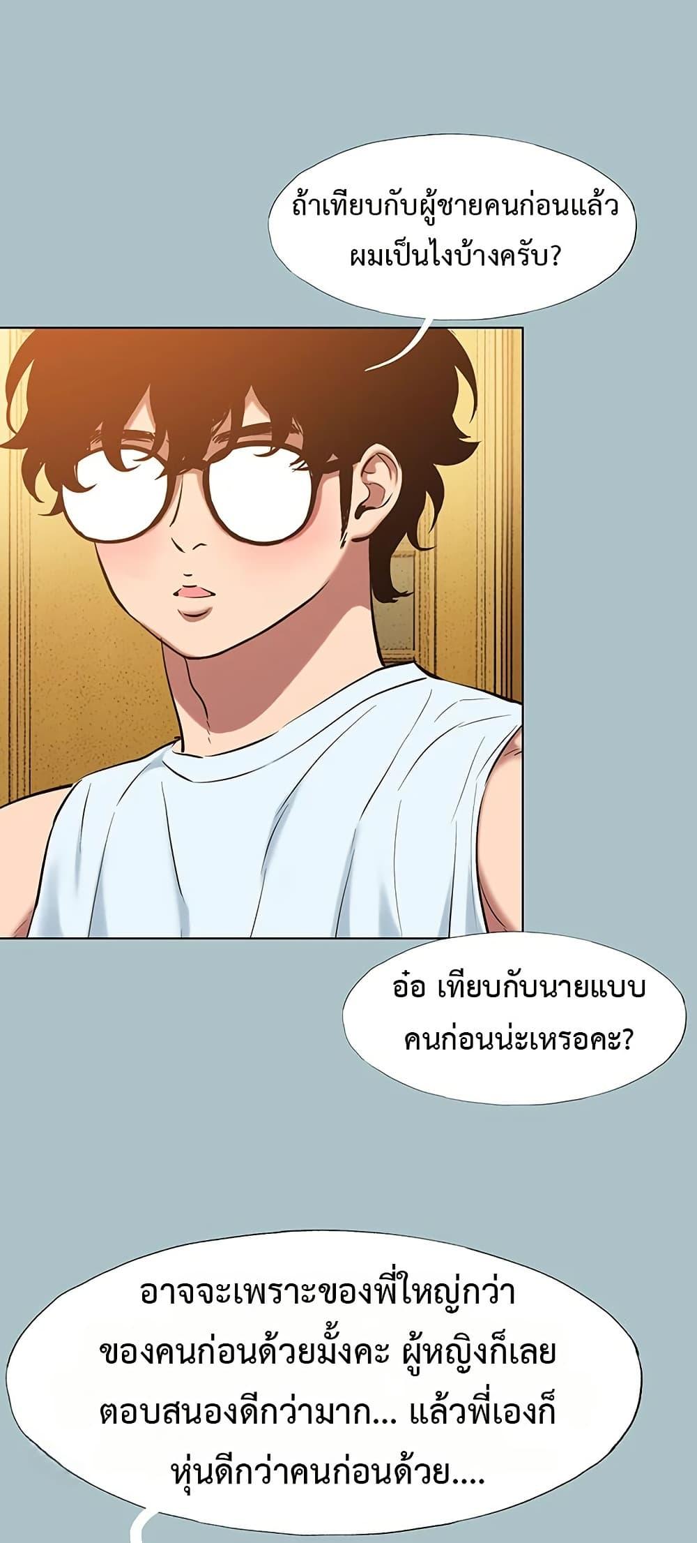 Doujin-Lc- อ่าน โดจิน มังฮวา เกาหลี ญี่ปุ่น จีน แปลไทย Sorry I Have ตอนที่ 1 2 3 4 5 6 7 8 9 10 11 12 13 14 ฟรี ไม่มีโฆษณา อ่าน โดจิน Manhwa เกาหลี ญี่ปุ่น จีน เรามีครบ คัดมาให้เน้นๆ โดจิน 18+ รับประกันความฟินโดย  Doujin Lc