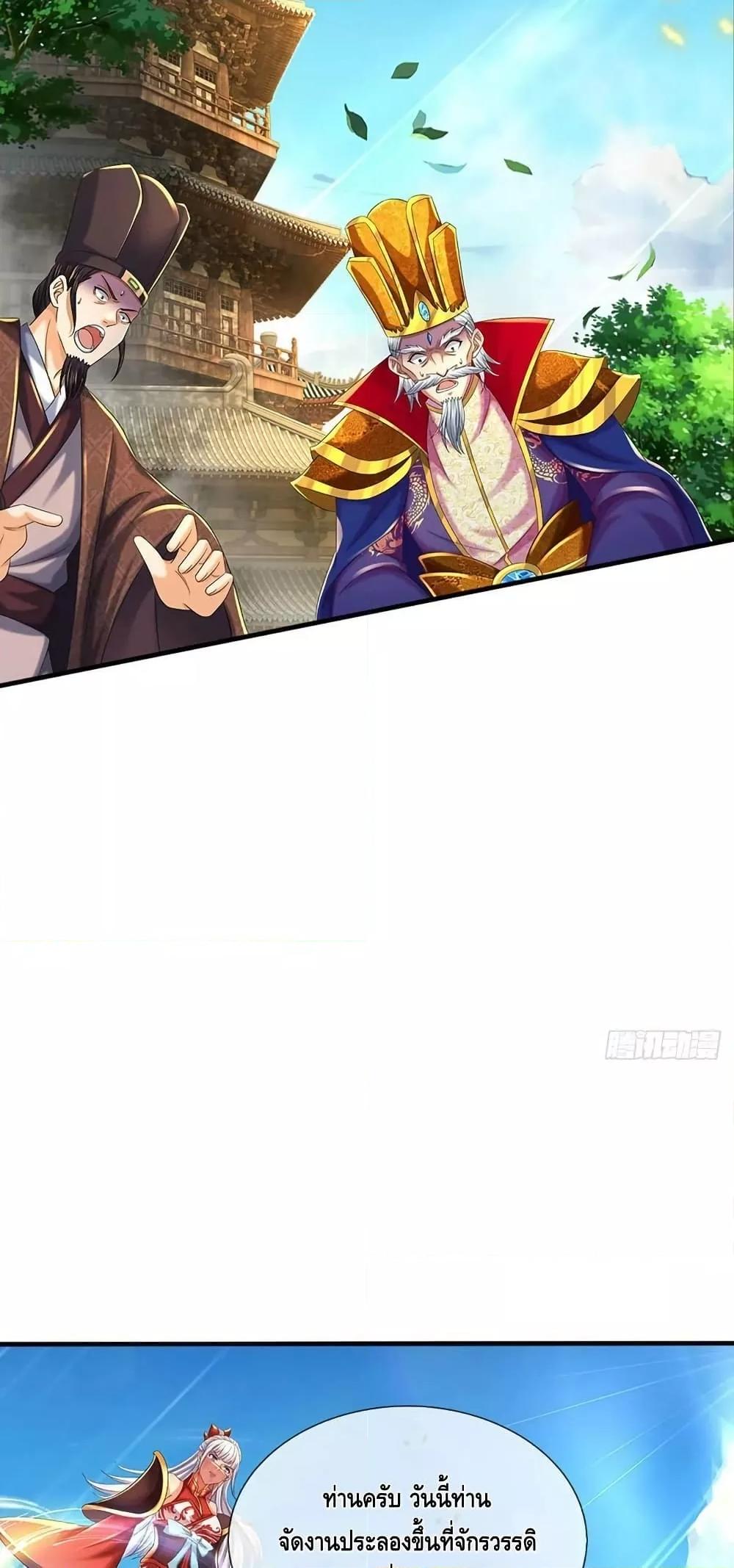 Manga-lc-com อ่านมังงะ อ่านการ์ตูน ออนไลน์ ฟรี OpeningtoSupr ตอนที่ 1 2 3 4 5 6 7 8 9 10 11 12 13 14 ฟรี ไม่มีโฆษณา Manga-lc - อ่าน มังงะ อ่าน การ์ตูน ออนไลน์ อ่านมังงะ ฟรี