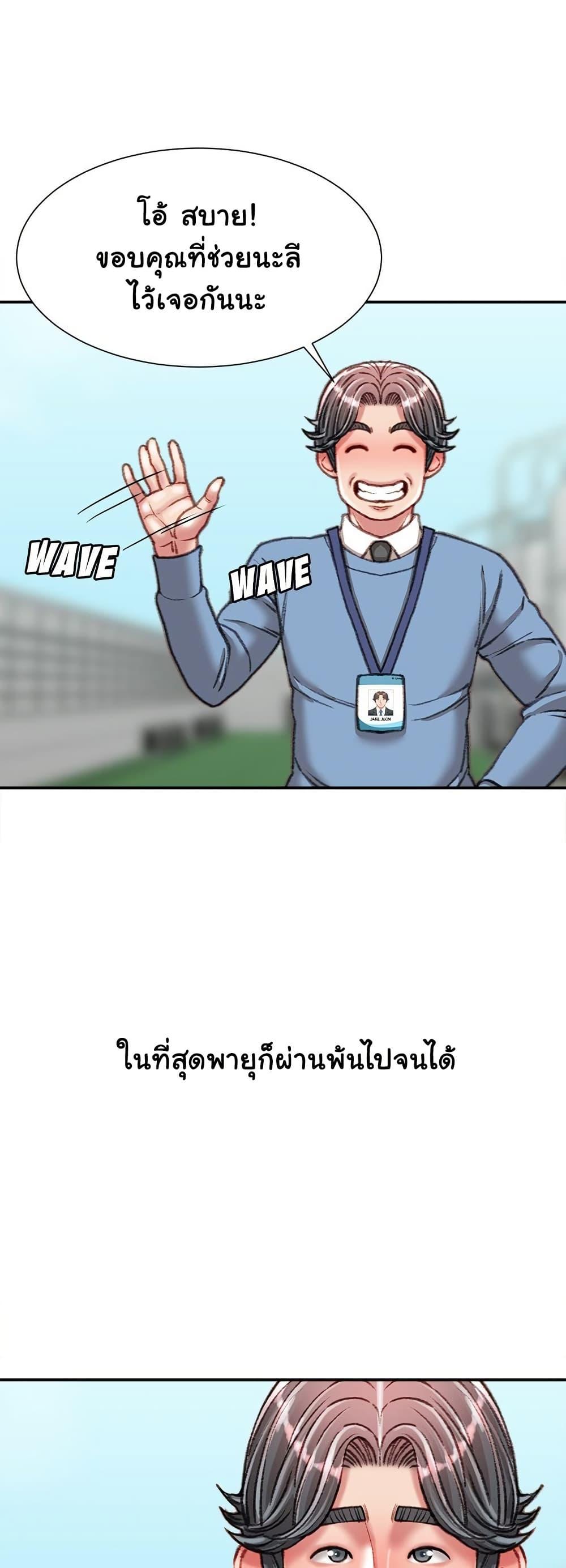 Doujin-Lc- อ่าน โดจิน มังฮวา เกาหลี ญี่ปุ่น จีน แปลไทย Distractions ตอนที่ 1 2 3 4 5 6 7 8 9 10 11 12 13 14 ฟรี ไม่มีโฆษณา อ่าน โดจิน Manhwa เกาหลี ญี่ปุ่น จีน เรามีครบ คัดมาให้เน้นๆ โดจิน 18+ รับประกันความฟินโดย  Doujin Lc