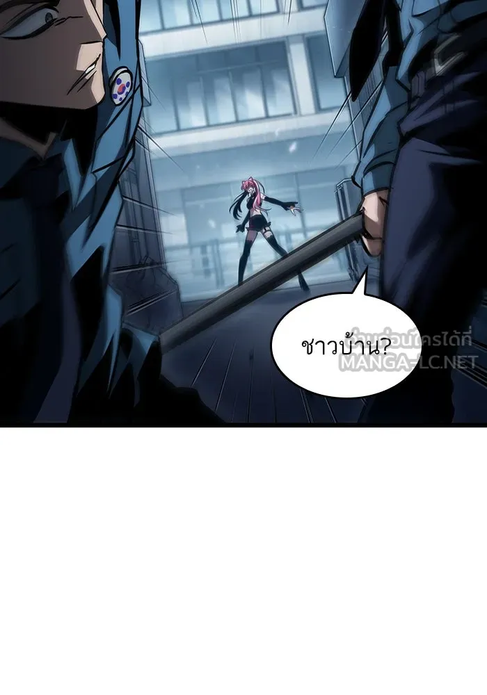 หลังวันสิ้นโลก ตอนที่ 75 รูปที่ 39