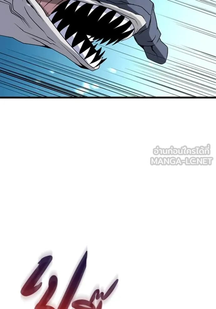 โคตรอาวุธลับ ตอนที่ 39 รูปที่ 85