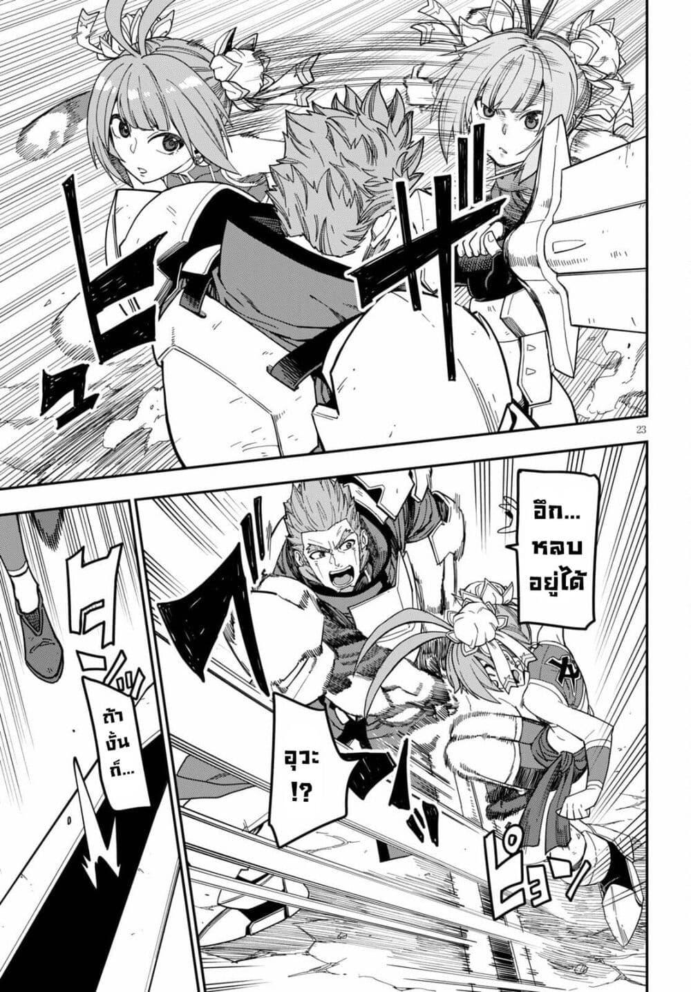 Manga-lc-com อ่านมังงะ อ่านการ์ตูน ออนไลน์ ฟรี Konjiki no Moji Tsukai – Yuusha Yonin ni Makikomareta Unique Cheat ตอนที่ 1 2 3 4 5 6 7 8 9 10 11 12 13 14 ฟรี ไม่มีโฆษณา Manga-lc - อ่าน มังงะ อ่าน การ์ตูน ออนไลน์ อ่านมังงะ ฟรี