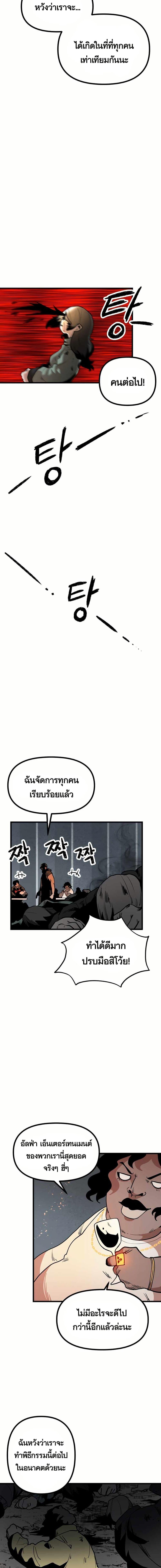 Manga-lc-com อ่านมังงะ อ่านการ์ตูน ออนไลน์ ฟรี Santa Industries ตอนที่ 1 2 3 4 5 6 7 8 9 10 11 12 13 14 ฟรี ไม่มีโฆษณา Manga-lc - อ่าน มังงะ อ่าน การ์ตูน ออนไลน์ อ่านมังงะ ฟรี