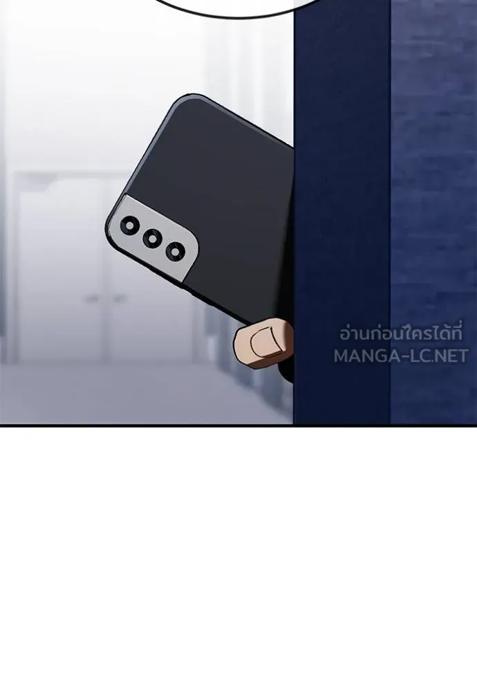 สนิมเชือดเลือดสาด ตอนที่ 31 รูปที่ 110