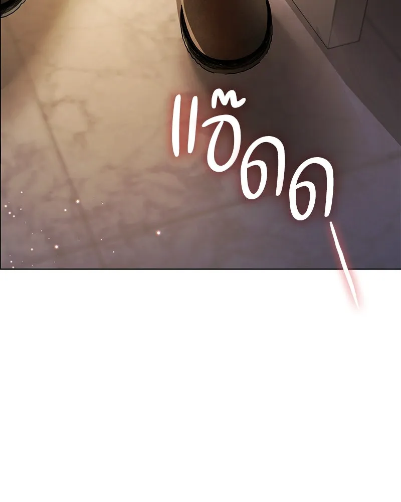 กำราบรักร้ายนายจอมพยศ ตอนที่ 1 รูปที่ 47