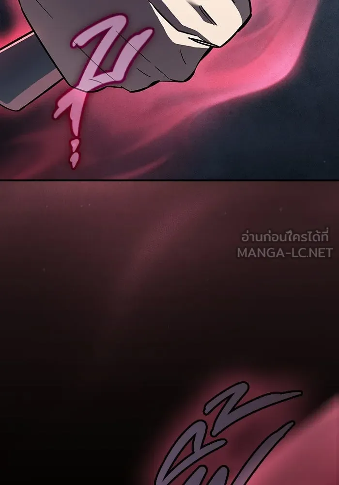 ซอร์ดมาสเตอร์ผู้กลืนดาบ ตอนที่ 6 รูปที่ 9