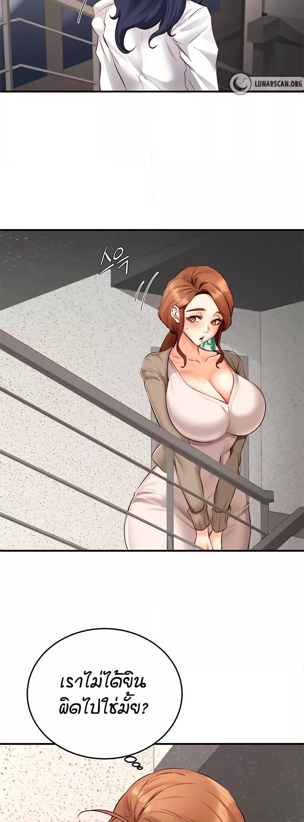 Doujin-Lc- อ่าน โดจิน มังฮวา เกาหลี ญี่ปุ่น จีน แปลไทย An Introduction to MILFs ตอนที่ 1 2 3 4 5 6 7 8 9 10 11 12 13 14 ฟรี ไม่มีโฆษณา อ่าน โดจิน Manhwa เกาหลี ญี่ปุ่น จีน เรามีครบ คัดมาให้เน้นๆ โดจิน 18+ รับประกันความฟินโดย  Doujin Lc