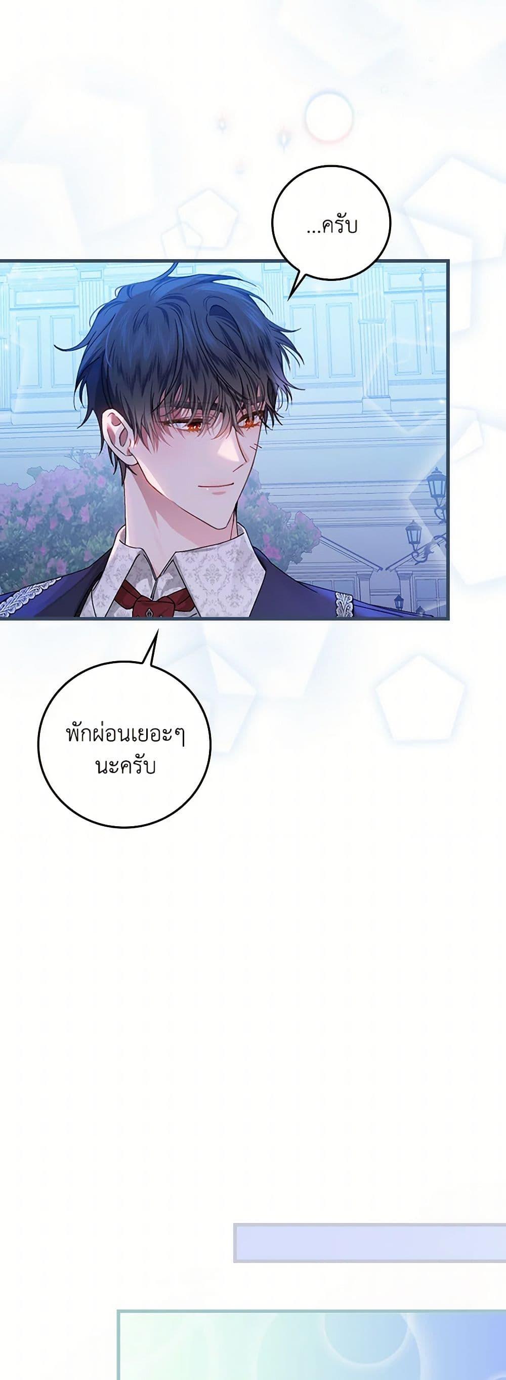 Manga-lc-com อ่านมังงะ อ่านการ์ตูน ออนไลน์ ฟรี The Perfect Plan for a Fairy-Tale Ending ตอนที่ 1 2 3 4 5 6 7 8 9 10 11 12 13 14 ฟรี ไม่มีโฆษณา Manga-lc - อ่าน มังงะ อ่าน การ์ตูน ออนไลน์ อ่านมังงะ ฟรี