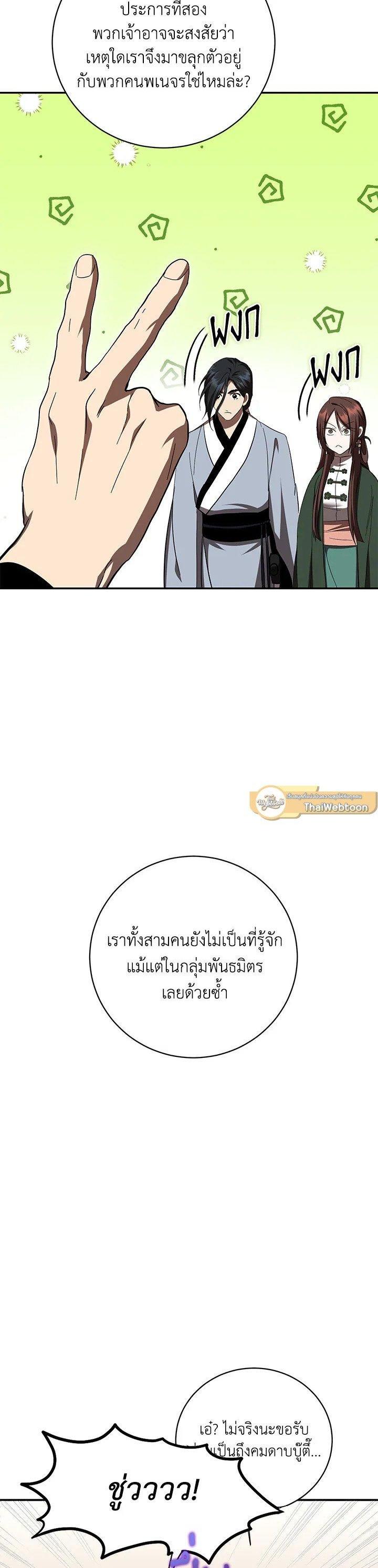 Manga-lc-com อ่านมังงะ อ่านการ์ตูน ออนไลน์ ฟรี Path of the Shaman ตอนที่ 1 2 3 4 5 6 7 8 9 10 11 12 13 14 ฟรี ไม่มีโฆษณา Manga-lc - อ่าน มังงะ อ่าน การ์ตูน ออนไลน์ อ่านมังงะ ฟรี