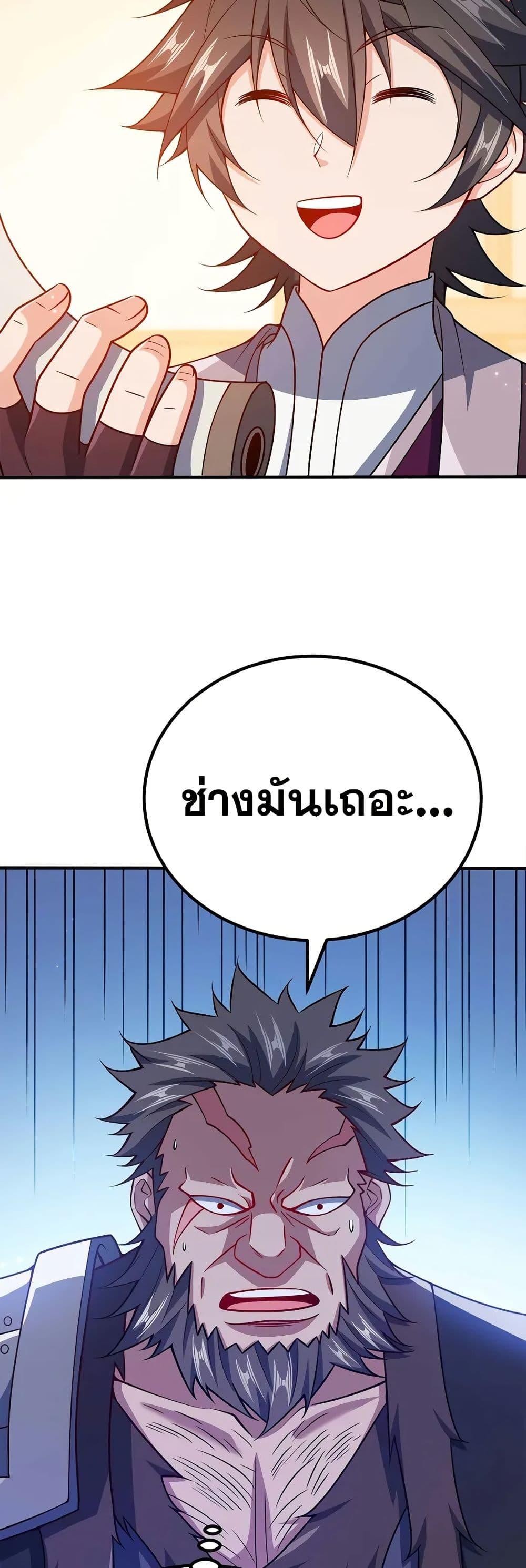 Manga-lc-com อ่านมังงะ อ่านการ์ตูน ออนไลน์ ฟรี My Wife is Actually the Future Tyrant Empress ตอนที่ 1 2 3 4 5 6 7 8 9 10 11 12 13 14 ฟรี ไม่มีโฆษณา Manga-lc - อ่าน มังงะ อ่าน การ์ตูน ออนไลน์ อ่านมังงะ ฟรี