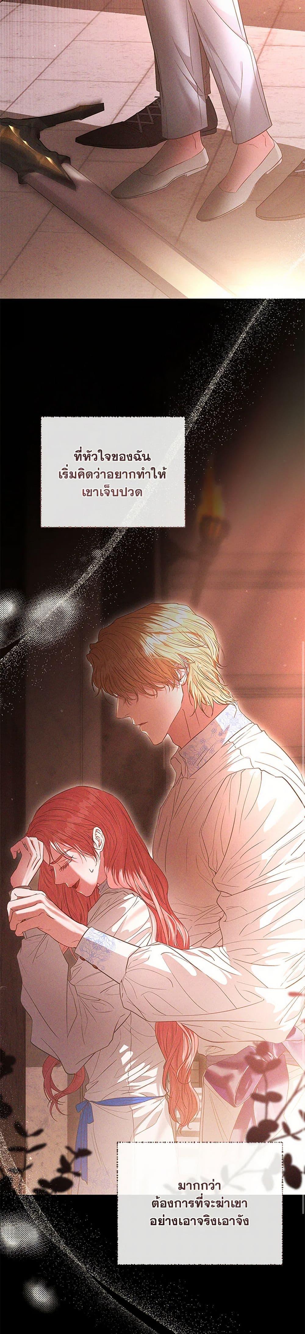 Manga-lc-com อ่านมังงะ อ่านการ์ตูน ออนไลน์ ฟรี My Evil Husband Is Obsessed With the Wrong Person ตอนที่ 1 2 3 4 5 6 7 8 9 10 11 12 13 14 ฟรี ไม่มีโฆษณา Manga-lc - อ่าน มังงะ อ่าน การ์ตูน ออนไลน์ อ่านมังงะ ฟรี