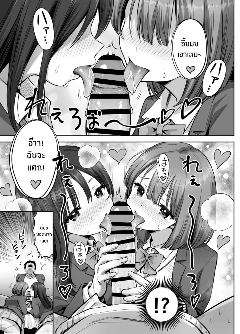 Doujin-Lc- อ่าน โดจิน มังฮวา เกาหลี ญี่ปุ่น จีน แปลไทย สองสาวกับเเอคลับ [Honshiro Nikori] ตอนที่ 1 2 3 4 5 6 7 8 9 10 11 12 13 14 ฟรี ไม่มีโฆษณา อ่าน โดจิน Manhwa เกาหลี ญี่ปุ่น จีน เรามีครบ คัดมาให้เน้นๆ โดจิน 18+ รับประกันความฟินโดย  Doujin Lc