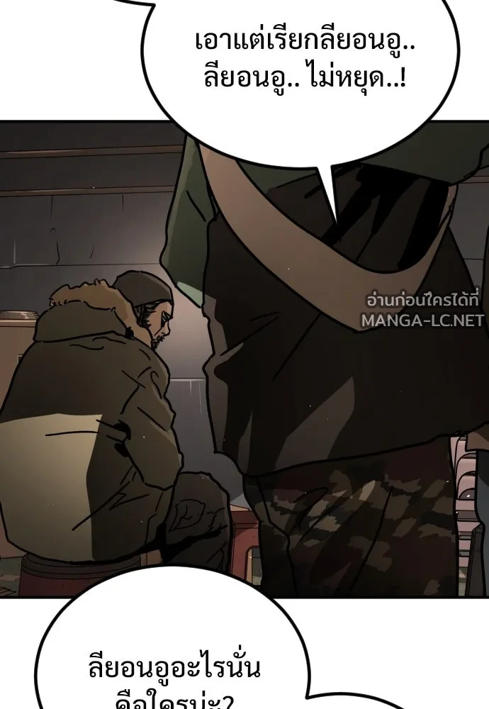 Manga-lc-com อ่านมังงะ อ่านการ์ตูน ออนไลน์ ฟรี วันดีคืนดี โซลก็ ตอนที่ 1 2 3 4 5 6 7 8 9 10 11 12 13 14 ฟรี ไม่มีโฆษณา Manga-lc - อ่าน มังงะ อ่าน การ์ตูน ออนไลน์ อ่านมังงะ ฟรี