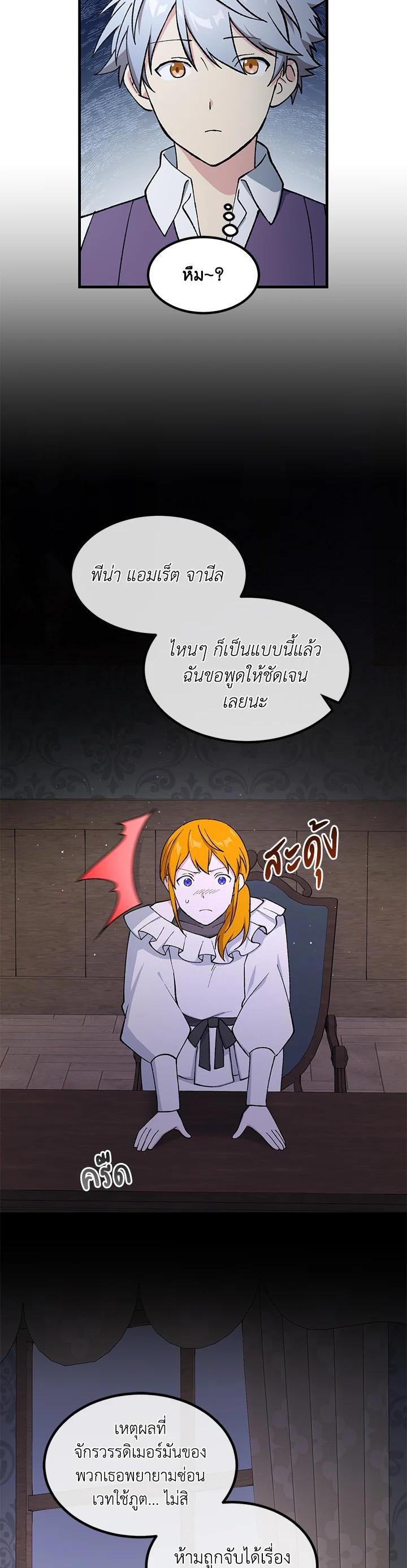 Manga-lc-com อ่านมังงะ อ่านการ์ตูน ออนไลน์ ฟรี How the Pro in His Past Life Sucks the Sweet Honey ตอนที่ 1 2 3 4 5 6 7 8 9 10 11 12 13 14 ฟรี ไม่มีโฆษณา Manga-lc - อ่าน มังงะ อ่าน การ์ตูน ออนไลน์ อ่านมังงะ ฟรี