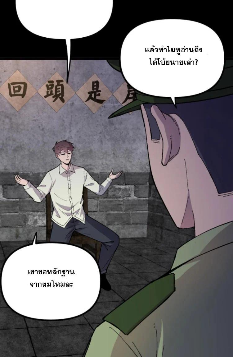 Manga-lc-com อ่านมังงะ อ่านการ์ตูน ออนไลน์ ฟรี Rebirth Back to 1983 to be a Millionaire ตอนที่ 1 2 3 4 5 6 7 8 9 10 11 12 13 14 ฟรี ไม่มีโฆษณา Manga-lc - อ่าน มังงะ อ่าน การ์ตูน ออนไลน์ อ่านมังงะ ฟรี