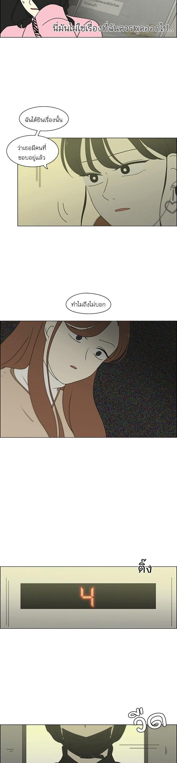 Manga-lc-com อ่านมังงะ อ่านการ์ตูน ออนไลน์ ฟรี Love Revolution รักนี้ต้องปฏิวัติ ตอนที่ 1 2 3 4 5 6 7 8 9 10 11 12 13 14 ฟรี ไม่มีโฆษณา Manga-lc - อ่าน มังงะ อ่าน การ์ตูน ออนไลน์ อ่านมังงะ ฟรี