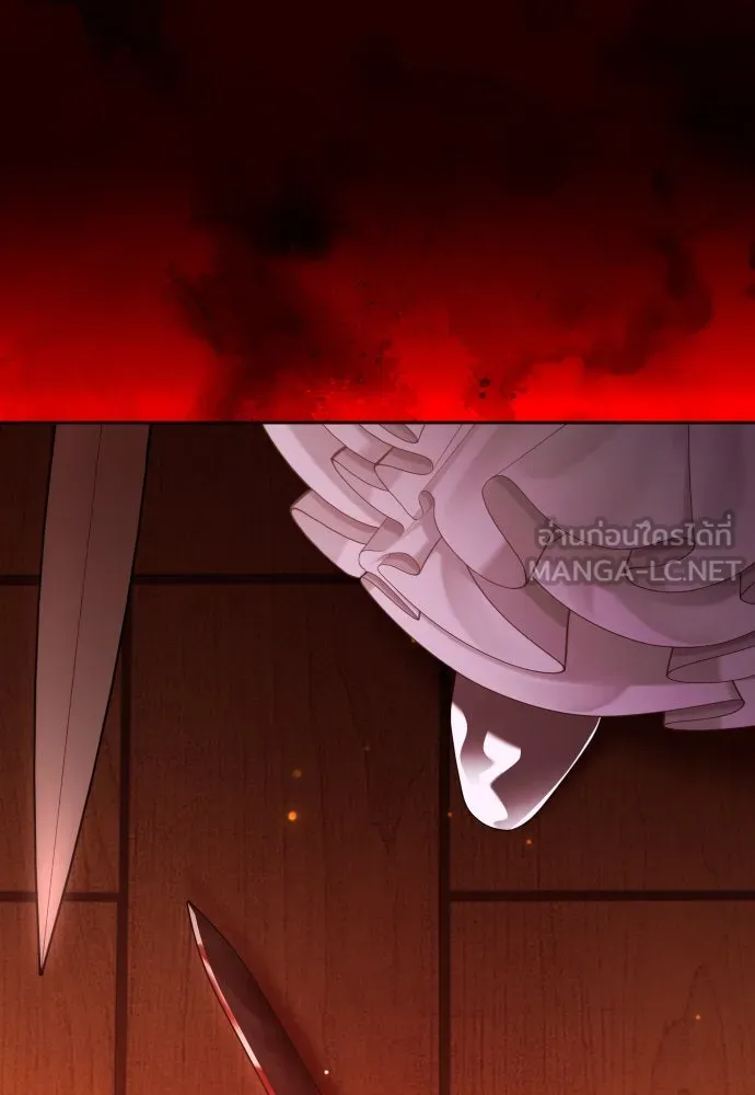 ชิงชีวิตพลิกลิขิตชะตา ตอนที่ 234. ช่วงเวลาของสุนัขกับหมาป่า(2) รูปที่ 93