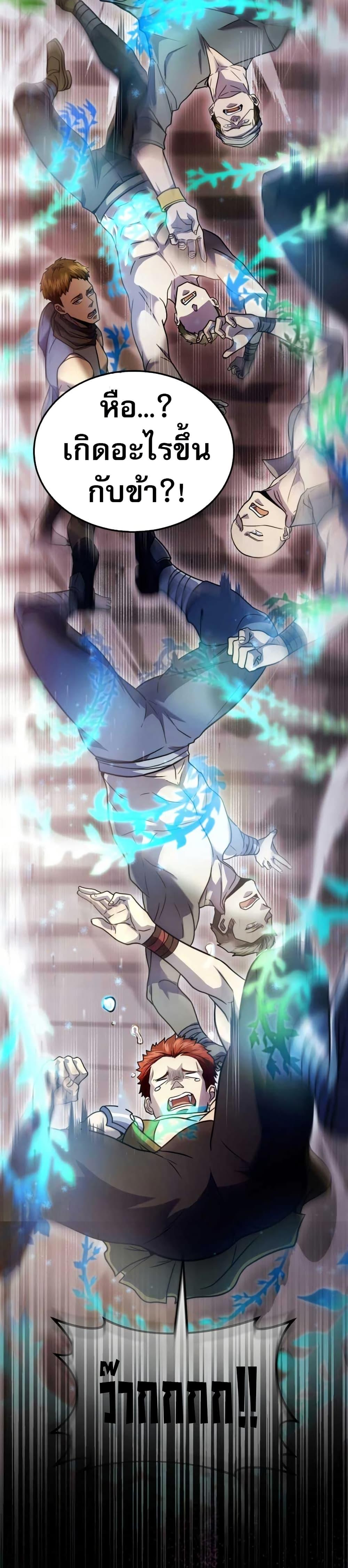 Manga-lc-com อ่านมังงะ อ่านการ์ตูน ออนไลน์ ฟรี The World-Class Extra’s Walkthrough ตอนที่ 1 2 3 4 5 6 7 8 9 10 11 12 13 14 ฟรี ไม่มีโฆษณา Manga-lc - อ่าน มังงะ อ่าน การ์ตูน ออนไลน์ อ่านมังงะ ฟรี