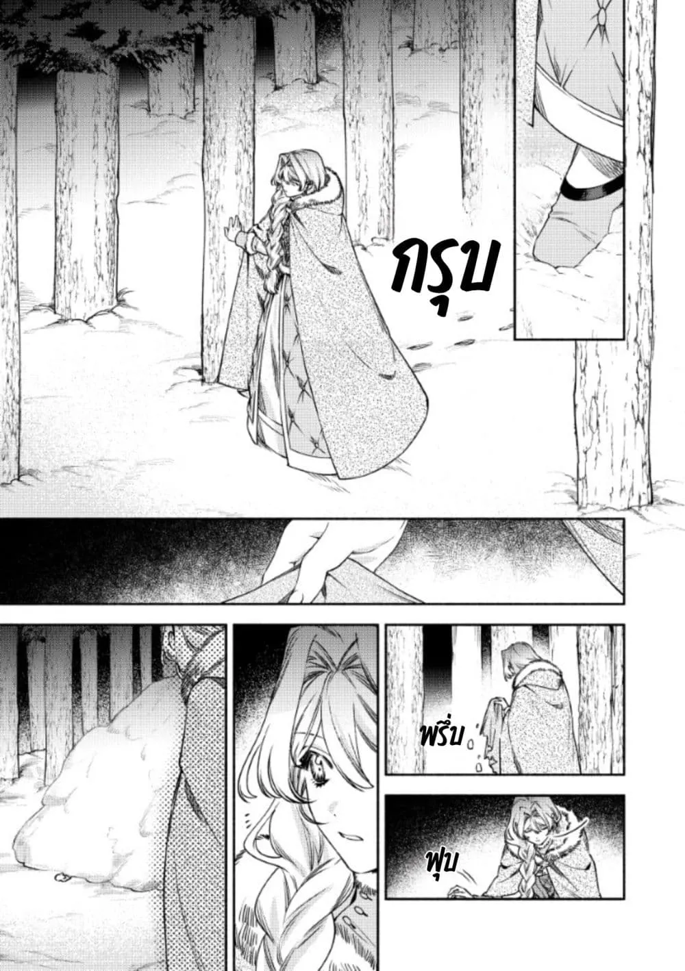 Manga-lc-com อ่านมังงะ อ่านการ์ตูน ออนไลน์ ฟรี Akuyaku Reijou no Oyome-sama ตอนที่ 1 2 3 4 5 6 7 8 9 10 11 12 13 14 ฟรี ไม่มีโฆษณา Manga-lc - อ่าน มังงะ อ่าน การ์ตูน ออนไลน์ อ่านมังงะ ฟรี