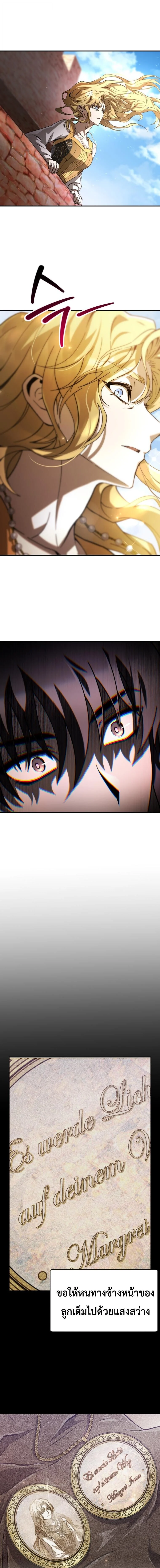 Manga-lc-com อ่านมังงะ อ่านการ์ตูน ออนไลน์ ฟรี Helmut The Forsaken Child ตอนที่ 1 2 3 4 5 6 7 8 9 10 11 12 13 14 ฟรี ไม่มีโฆษณา Manga-lc - อ่าน มังงะ อ่าน การ์ตูน ออนไลน์ อ่านมังงะ ฟรี