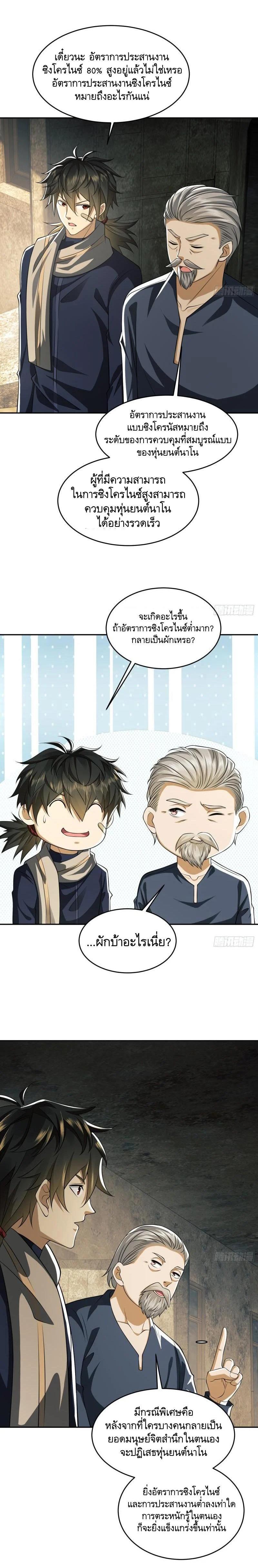 Manga-lc-com อ่านมังงะ อ่านการ์ตูน ออนไลน์ ฟรี The First Order ตอนที่ 1 2 3 4 5 6 7 8 9 10 11 12 13 14 ฟรี ไม่มีโฆษณา Manga-lc - อ่าน มังงะ อ่าน การ์ตูน ออนไลน์ อ่านมังงะ ฟรี