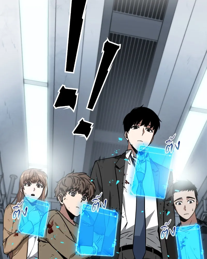 Omniscient Reader อ่านชะตาวันสิ้นโลก ตอนที่ 02 ตัวเอก (1) รูปที่ 131