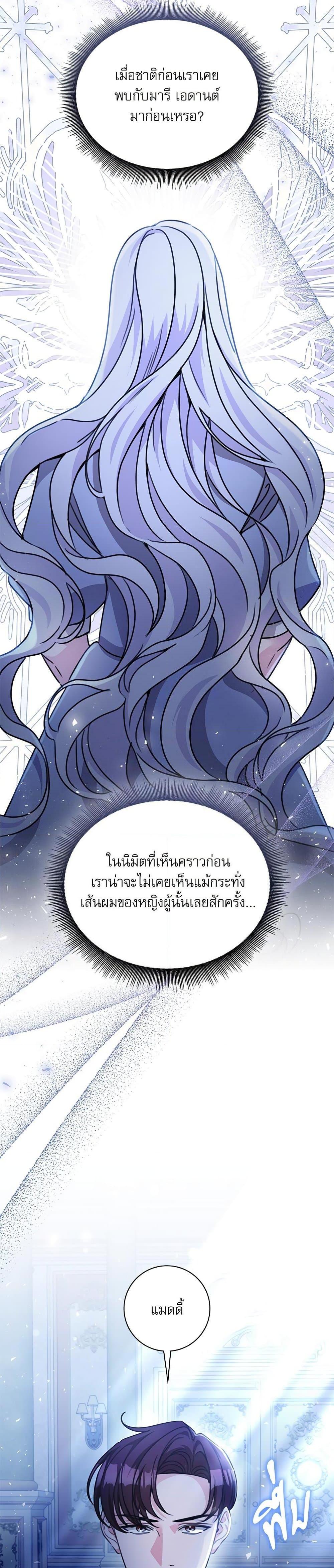 Manga-lc-com อ่านมังงะ อ่านการ์ตูน ออนไลน์ ฟรี The Emperor’s Sleepless Nights ตอนที่ 1 2 3 4 5 6 7 8 9 10 11 12 13 14 ฟรี ไม่มีโฆษณา Manga-lc - อ่าน มังงะ อ่าน การ์ตูน ออนไลน์ อ่านมังงะ ฟรี