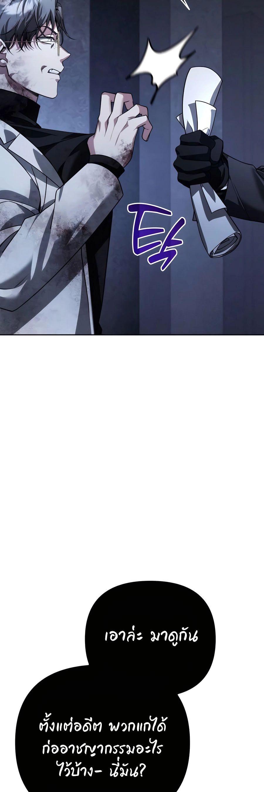 Manga-lc-com อ่านมังงะ อ่านการ์ตูน ออนไลน์ ฟรี My clone is becoming a giant ตอนที่ 1 2 3 4 5 6 7 8 9 10 11 12 13 14 ฟรี ไม่มีโฆษณา Manga-lc - อ่าน มังงะ อ่าน การ์ตูน ออนไลน์ อ่านมังงะ ฟรี