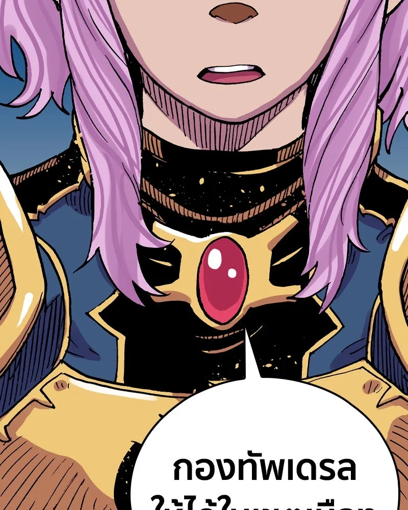 เคลวาเทส อสูรจอมราชัน ตอนที่ 39 คำสาบานของมกุฎราชกุมารี (2) รูปที่ 16