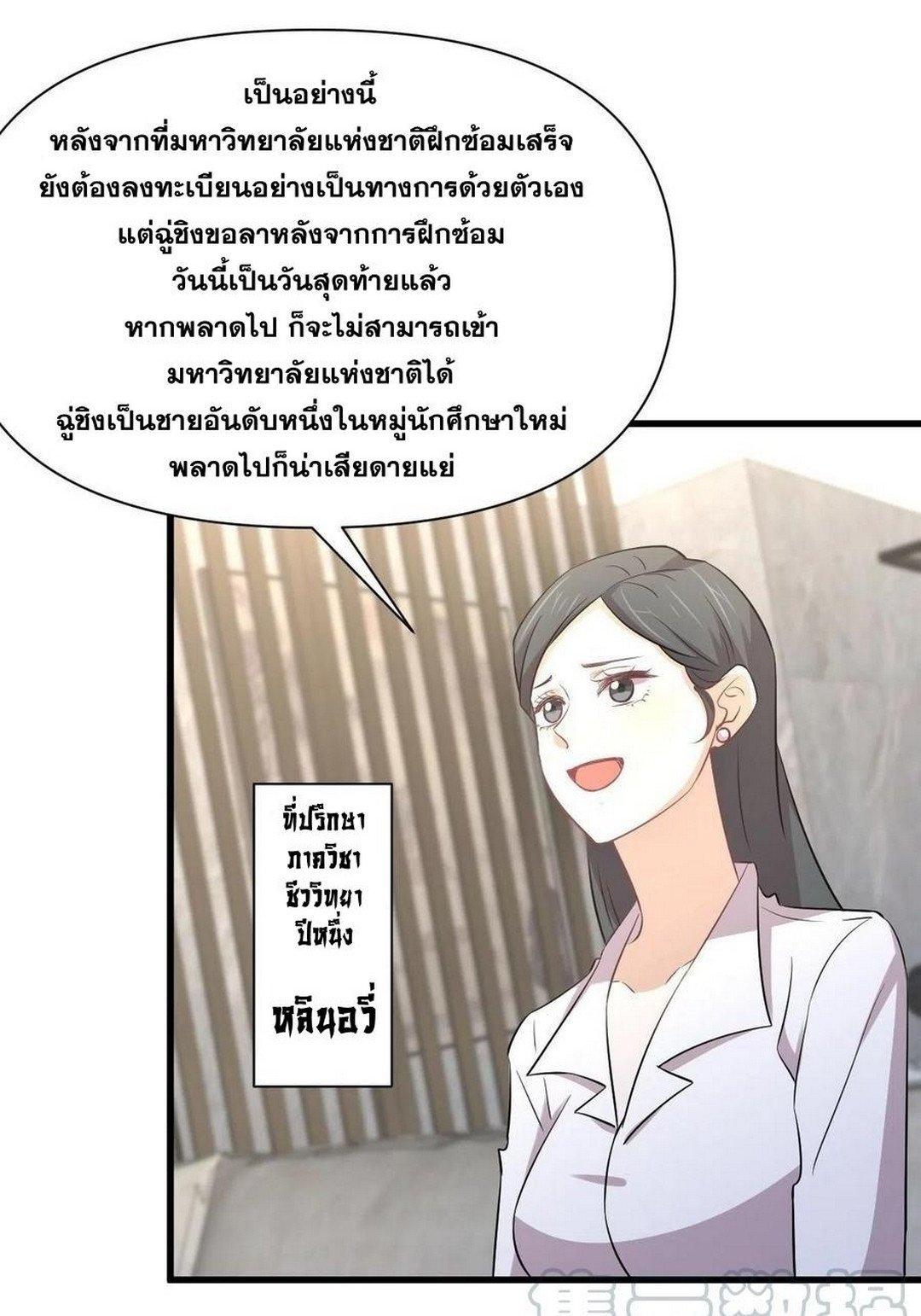 Manga-lc-com อ่านมังงะ อ่านการ์ตูน ออนไลน์ ฟรี Immortal Swordsman in the Reverse World ตอนที่ 1 2 3 4 5 6 7 8 9 10 11 12 13 14 ฟรี ไม่มีโฆษณา Manga-lc - อ่าน มังงะ อ่าน การ์ตูน ออนไลน์ อ่านมังงะ ฟรี