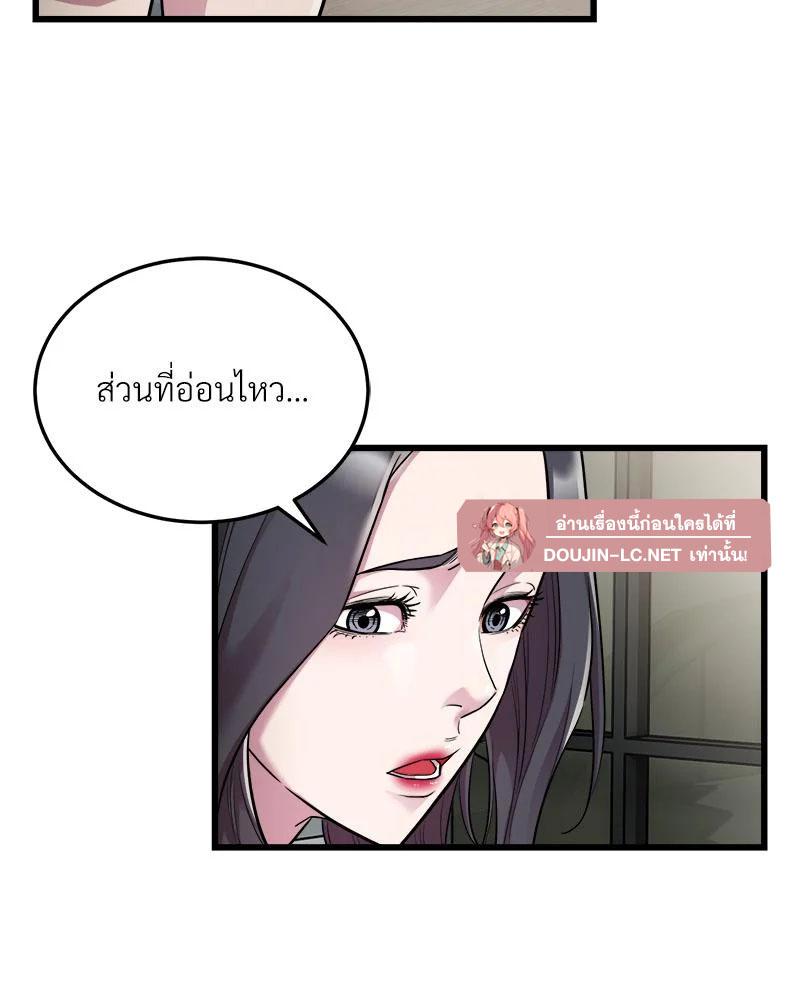 Doujin-Lc- อ่าน โดจิน มังฮวา เกาหลี ญี่ปุ่น จีน แปลไทย Taxi ตอนที่ 1 2 3 4 5 6 7 8 9 10 11 12 13 14 ฟรี ไม่มีโฆษณา อ่าน โดจิน Manhwa เกาหลี ญี่ปุ่น จีน เรามีครบ คัดมาให้เน้นๆ โดจิน 18+ รับประกันความฟินโดย  Doujin Lc