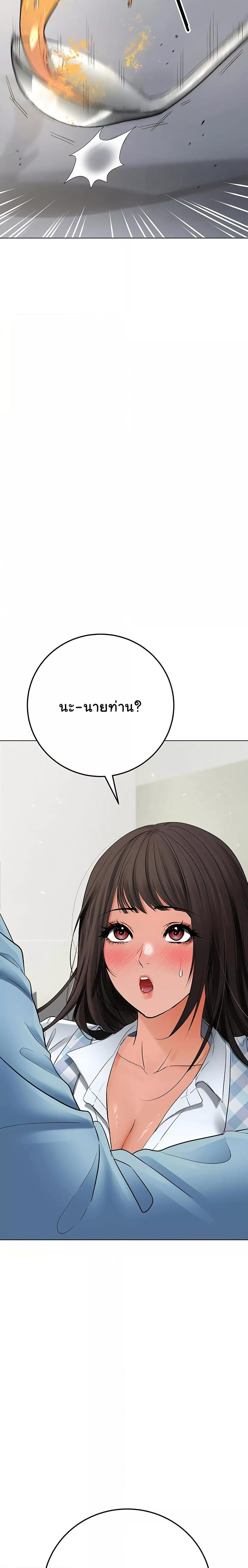 Doujin-Lc- อ่าน โดจิน มังฮวา เกาหลี ญี่ปุ่น จีน แปลไทย The Inheritor ตอนที่ 1 2 3 4 5 6 7 8 9 10 11 12 13 14 ฟรี ไม่มีโฆษณา อ่าน โดจิน Manhwa เกาหลี ญี่ปุ่น จีน เรามีครบ คัดมาให้เน้นๆ โดจิน 18+ รับประกันความฟินโดย  Doujin Lc