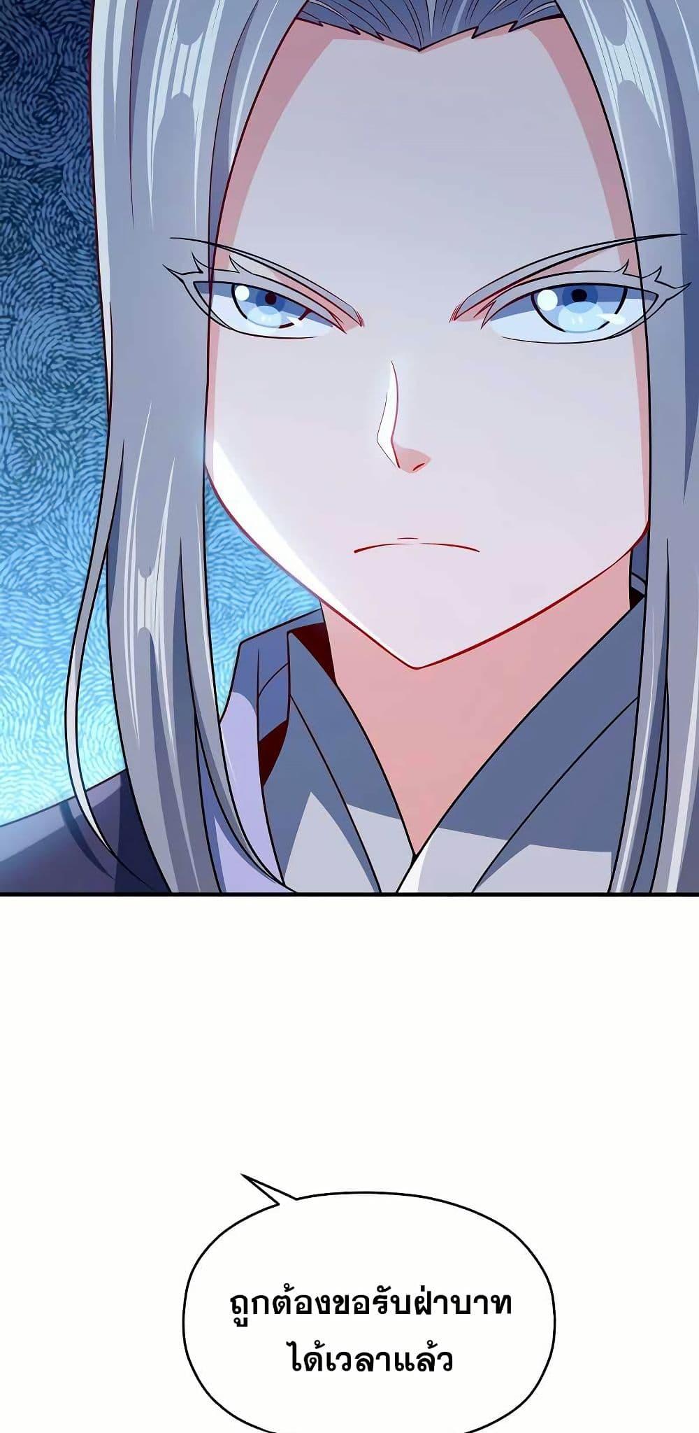 Manga-lc-com อ่านมังงะ อ่านการ์ตูน ออนไลน์ ฟรี My Wife is Actually the Future Tyrant Empress ตอนที่ 1 2 3 4 5 6 7 8 9 10 11 12 13 14 ฟรี ไม่มีโฆษณา Manga-lc - อ่าน มังงะ อ่าน การ์ตูน ออนไลน์ อ่านมังงะ ฟรี