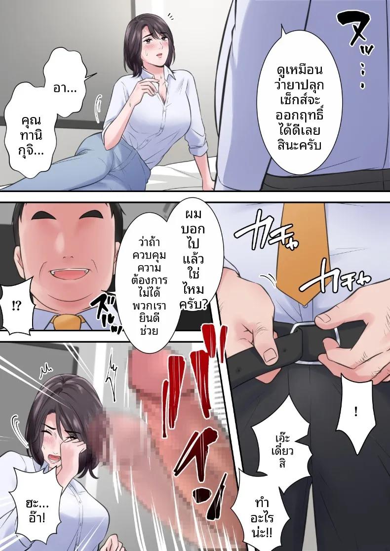 Doujin-Lc- อ่าน โดจิน มังฮวา เกาหลี ญี่ปุ่น จีน แปลไทย ผู้บริหารสาวผู้ถูกล่อลวง (ELICA) ตอนที่ 1 2 3 4 5 6 7 8 9 10 11 12 13 14 ฟรี ไม่มีโฆษณา อ่าน โดจิน Manhwa เกาหลี ญี่ปุ่น จีน เรามีครบ คัดมาให้เน้นๆ โดจิน 18+ รับประกันความฟินโดย  Doujin Lc