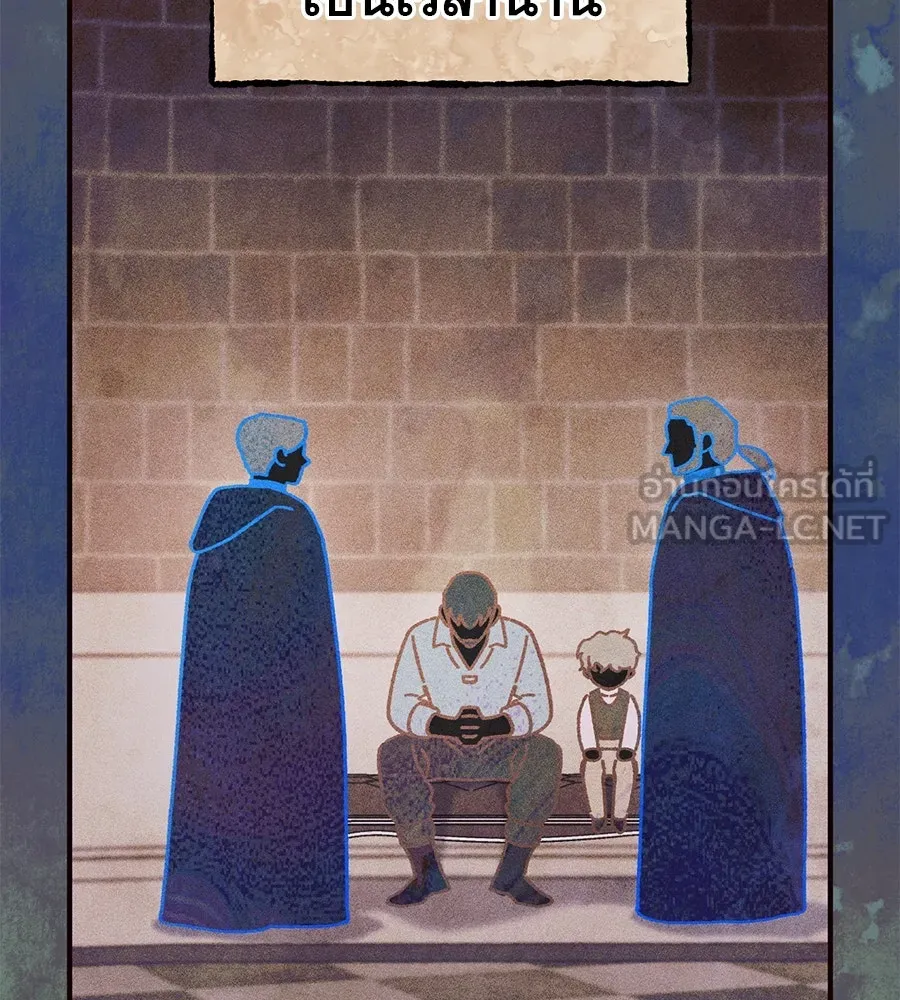 เรือนจำรัก ตอนที่ 65 รูปที่ 99