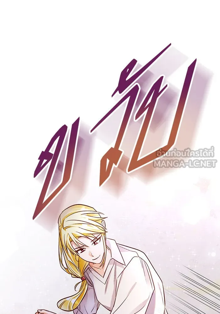 บุตรีดยุกขอไม่แต่งงานbrกับหนุ่มในฝัน ตอนที่ 64 รูปที่ 39