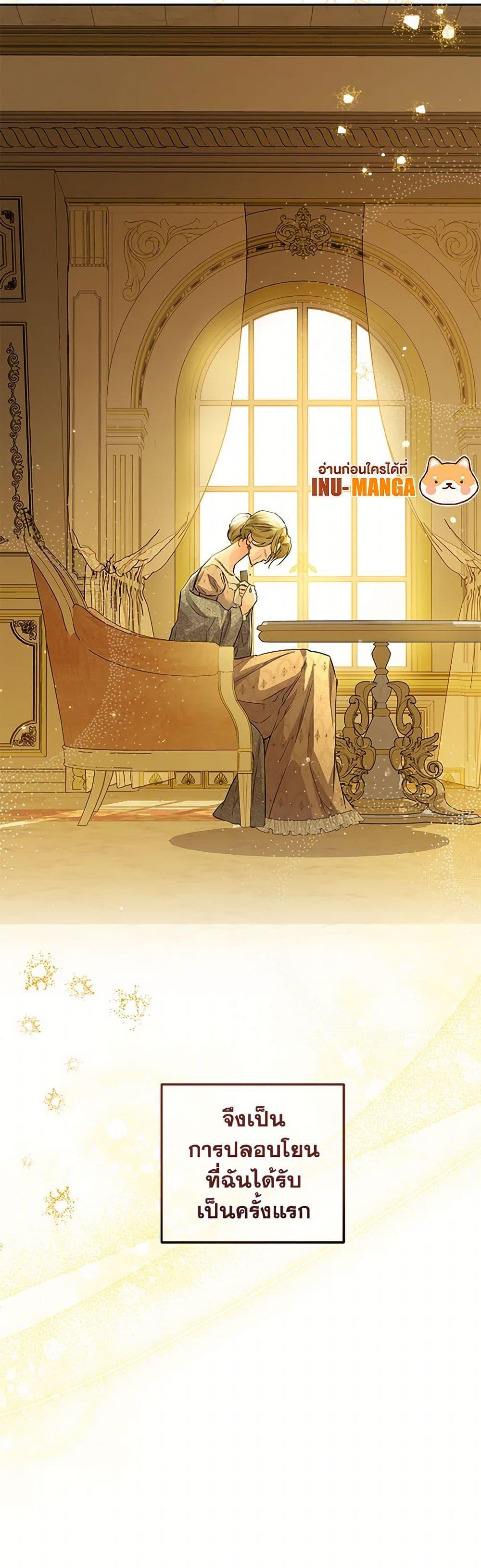 Manga-lc-com อ่านมังงะ อ่านการ์ตูน ออนไลน์ ฟรี The Closet Fan Princess ตอนที่ 1 2 3 4 5 6 7 8 9 10 11 12 13 14 ฟรี ไม่มีโฆษณา Manga-lc - อ่าน มังงะ อ่าน การ์ตูน ออนไลน์ อ่านมังงะ ฟรี