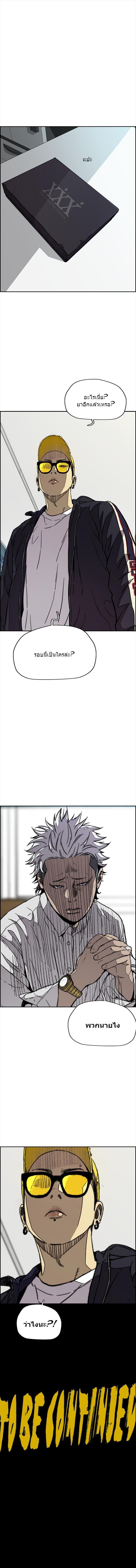 Manga-lc-com อ่านมังงะ อ่านการ์ตูน ออนไลน์ ฟรี Wind Breaker ปั่นสู้ฝัน ตอนที่ 1 2 3 4 5 6 7 8 9 10 11 12 13 14 ฟรี ไม่มีโฆษณา Manga-lc - อ่าน มังงะ อ่าน การ์ตูน ออนไลน์ อ่านมังงะ ฟรี