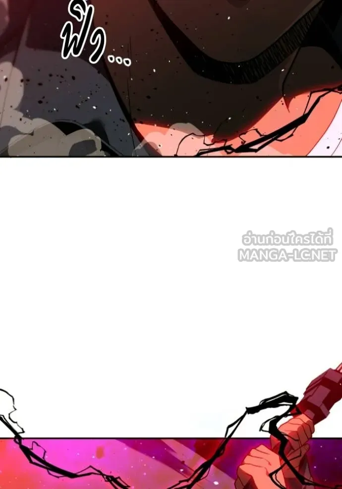 อดีตบอสหอคอย ตอนที่ 126 รูปที่ 73