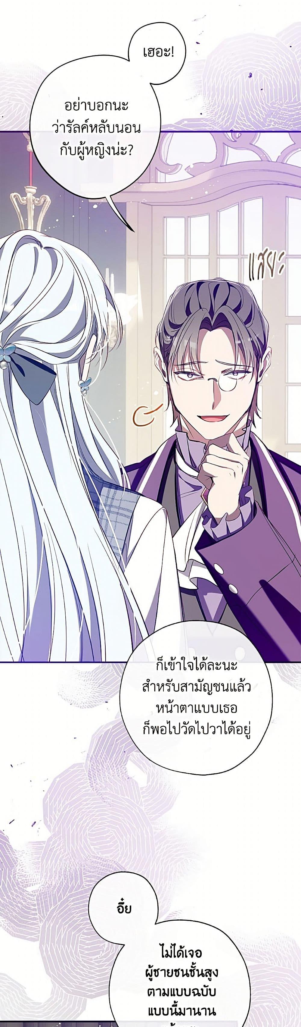 Manga-lc-com อ่านมังงะ อ่านการ์ตูน ออนไลน์ ฟรี Can We Become a Family ตอนที่ 1 2 3 4 5 6 7 8 9 10 11 12 13 14 ฟรี ไม่มีโฆษณา Manga-lc - อ่าน มังงะ อ่าน การ์ตูน ออนไลน์ อ่านมังงะ ฟรี