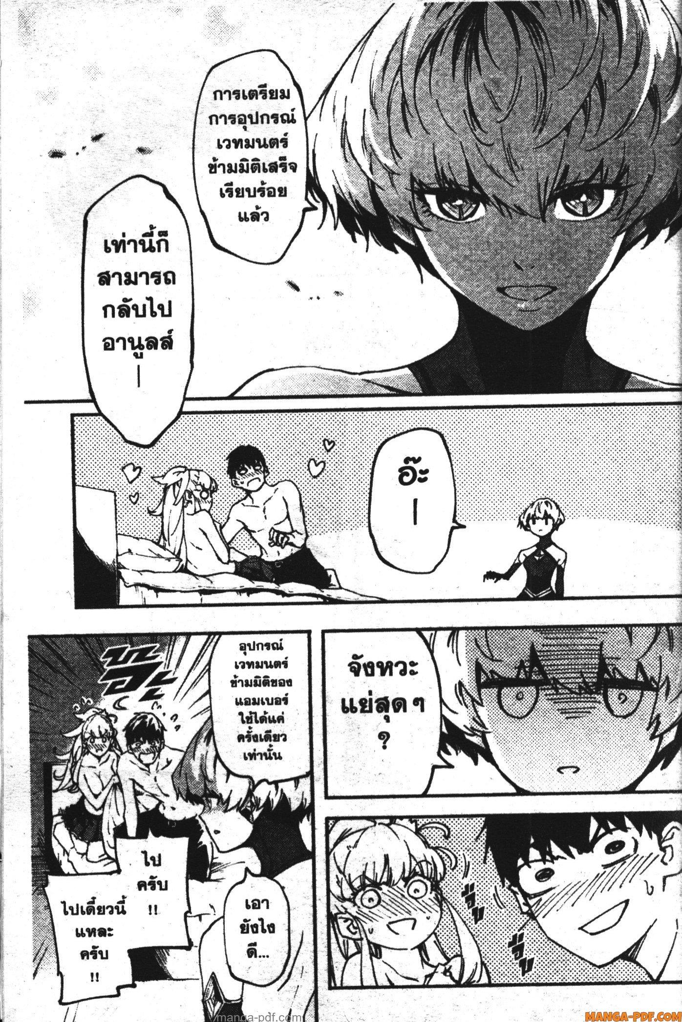 Manga-lc-com อ่านมังงะ อ่านการ์ตูน ออนไลน์ ฟรี Kekkon Yubiwa Monogatari ตอนที่ 1 2 3 4 5 6 7 8 9 10 11 12 13 14 ฟรี ไม่มีโฆษณา Manga-lc - อ่าน มังงะ อ่าน การ์ตูน ออนไลน์ อ่านมังงะ ฟรี