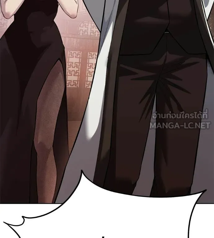 มัจจุราชชุดแดง ตอนที่ 30 รูปที่ 244