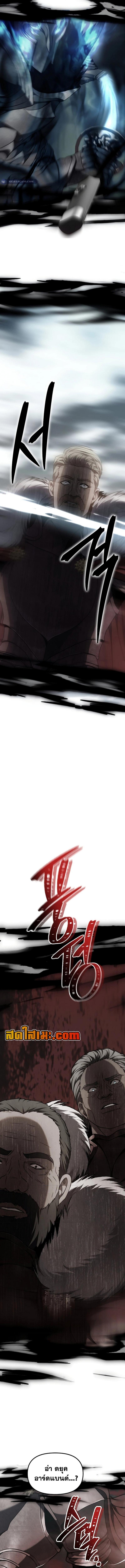 Manga-lc-com อ่านมังงะ อ่านการ์ตูน ออนไลน์ ฟรี Second Life Ranker ตอนที่ 1 2 3 4 5 6 7 8 9 10 11 12 13 14 ฟรี ไม่มีโฆษณา Manga-lc - อ่าน มังงะ อ่าน การ์ตูน ออนไลน์ อ่านมังงะ ฟรี