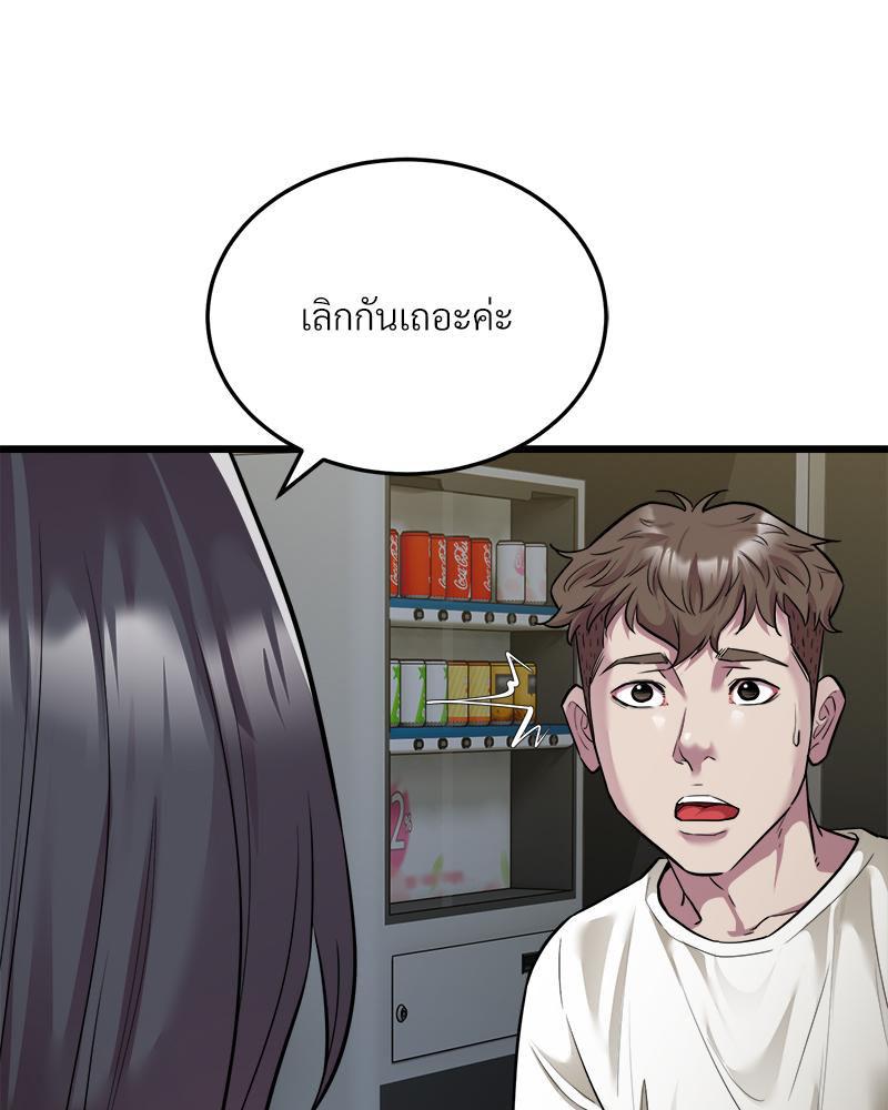 Doujin-Lc- อ่าน โดจิน มังฮวา เกาหลี ญี่ปุ่น จีน แปลไทย Taxi ตอนที่ 1 2 3 4 5 6 7 8 9 10 11 12 13 14 ฟรี ไม่มีโฆษณา อ่าน โดจิน Manhwa เกาหลี ญี่ปุ่น จีน เรามีครบ คัดมาให้เน้นๆ โดจิน 18+ รับประกันความฟินโดย  Doujin Lc