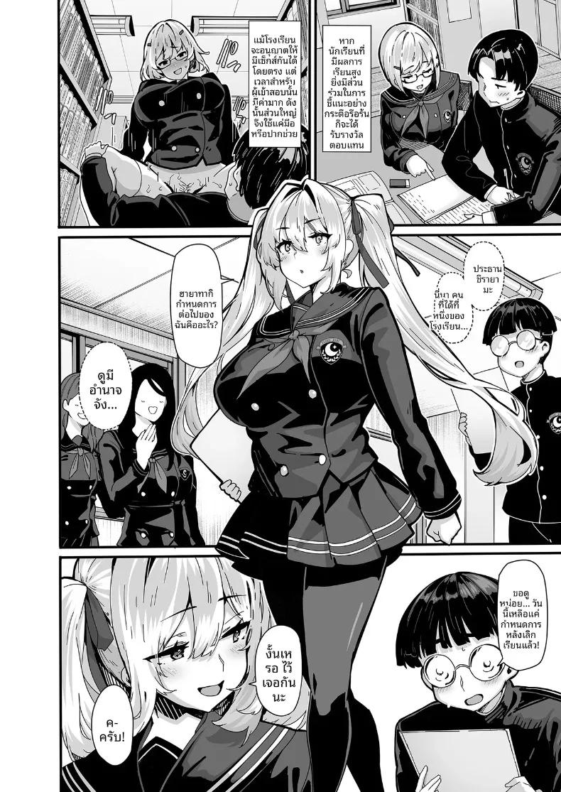 Doujin-Lc- อ่าน โดจิน มังฮวา เกาหลี ญี่ปุ่น จีน แปลไทย ระบบระบายความใคร่ (Shiokonbu) ตอนที่ 1 2 3 4 5 6 7 8 9 10 11 12 13 14 ฟรี ไม่มีโฆษณา อ่าน โดจิน Manhwa เกาหลี ญี่ปุ่น จีน เรามีครบ คัดมาให้เน้นๆ โดจิน 18+ รับประกันความฟินโดย  Doujin Lc