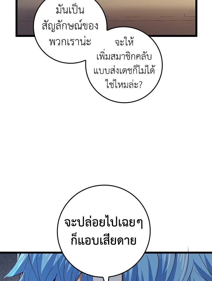 Manga-lc-com อ่านมังงะ อ่านการ์ตูน ออนไลน์ ฟรี The Lord of Coins ตอนที่ 1 2 3 4 5 6 7 8 9 10 11 12 13 14 ฟรี ไม่มีโฆษณา Manga-lc - อ่าน มังงะ อ่าน การ์ตูน ออนไลน์ อ่านมังงะ ฟรี