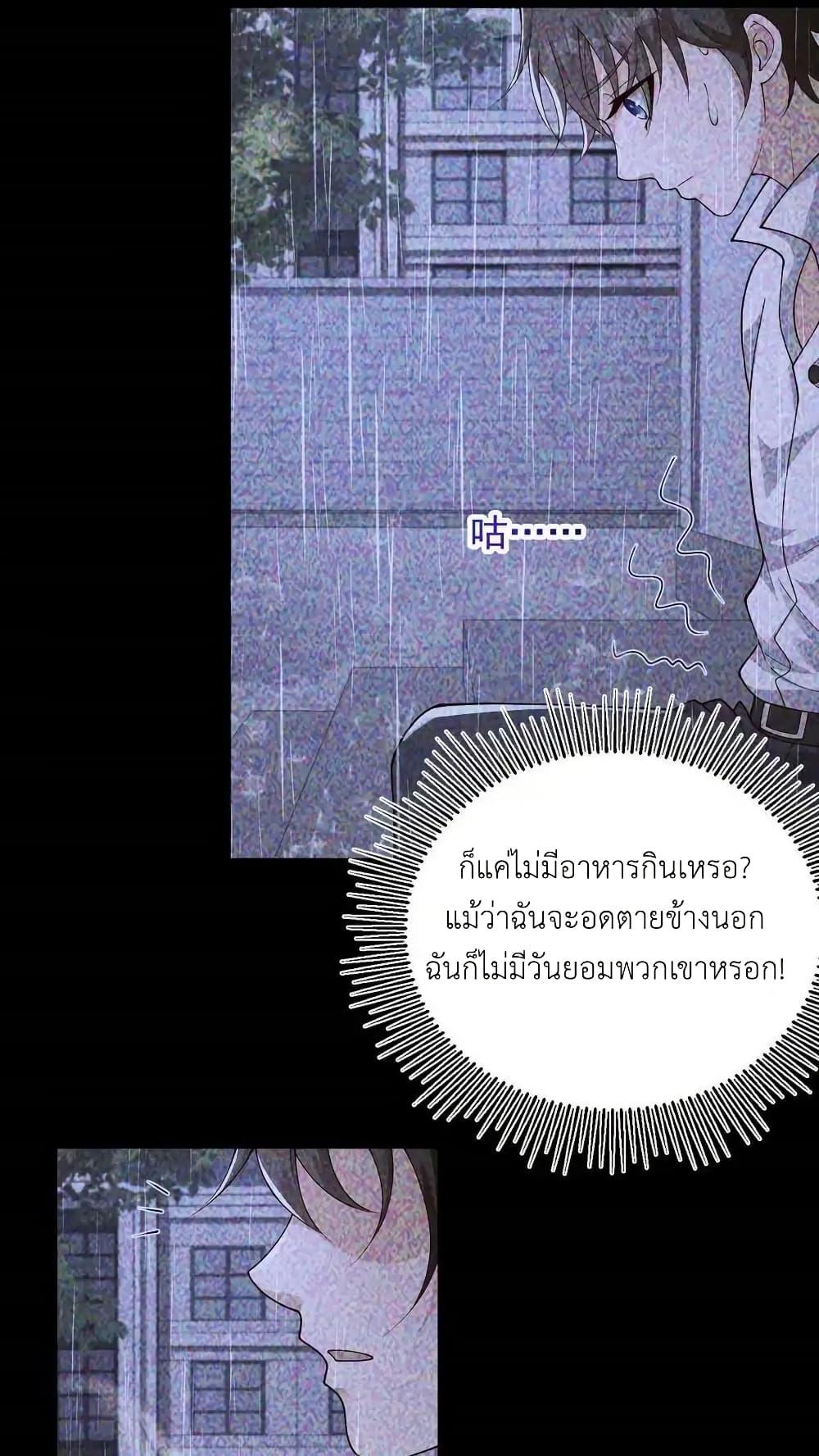 Manga-lc-com อ่านมังงะ อ่านการ์ตูน ออนไลน์ ฟรี I Accidentally Became Invincible While Studying With My Sister ตอนที่ 1 2 3 4 5 6 7 8 9 10 11 12 13 14 ฟรี ไม่มีโฆษณา Manga-lc - อ่าน มังงะ อ่าน การ์ตูน ออนไลน์ อ่านมังงะ ฟรี