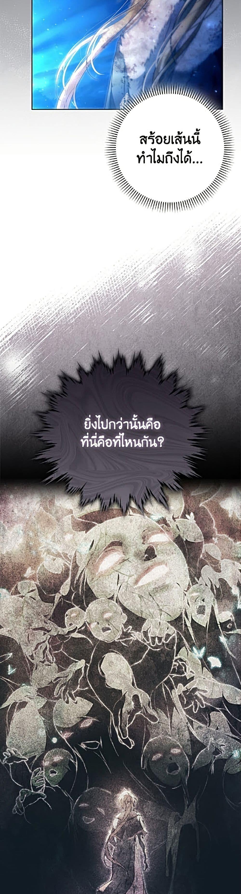 Manga-lc-com อ่านมังงะ อ่านการ์ตูน ออนไลน์ ฟรี I Became the Wife of the Male Lead ตอนที่ 1 2 3 4 5 6 7 8 9 10 11 12 13 14 ฟรี ไม่มีโฆษณา Manga-lc - อ่าน มังงะ อ่าน การ์ตูน ออนไลน์ อ่านมังงะ ฟรี
