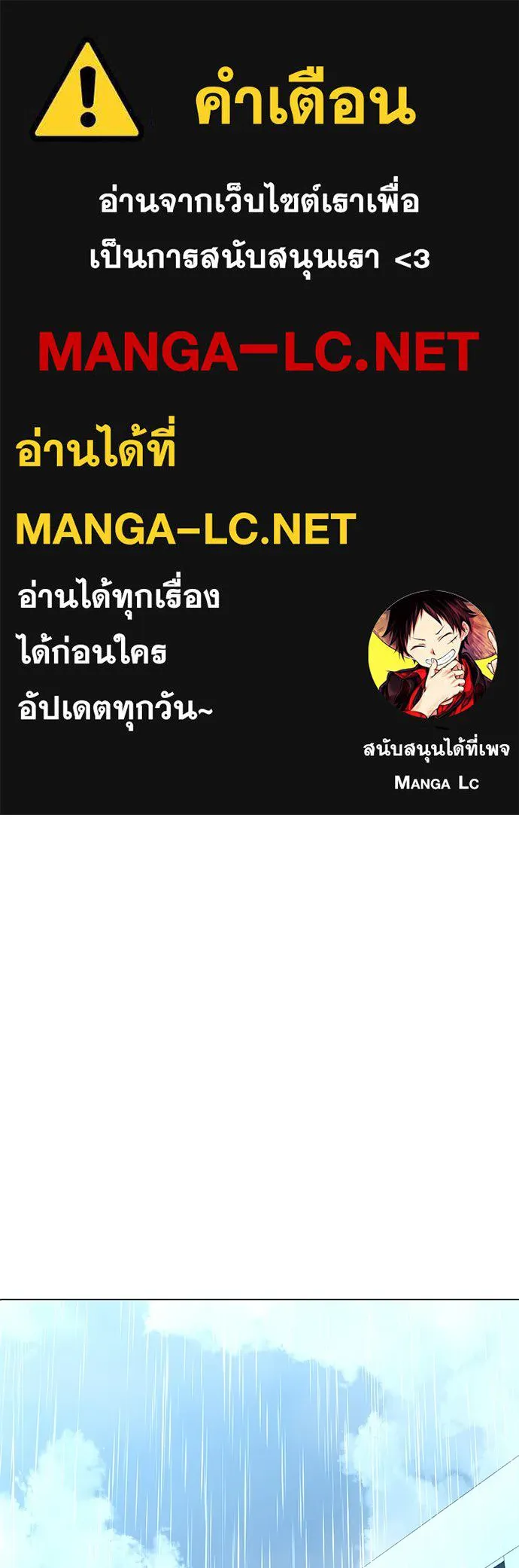 อัยการสายโหด ตอนที่ 6 รูปที่ 1